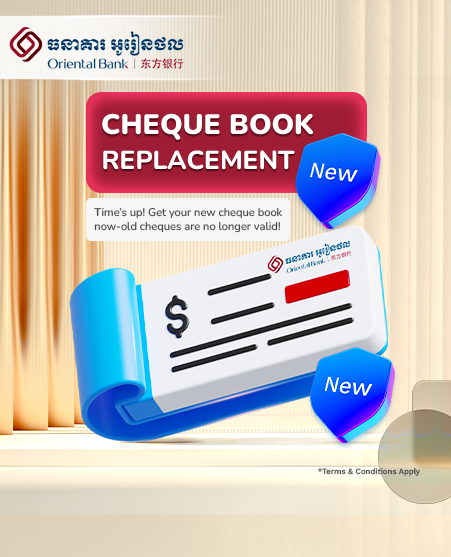 Announcement of Cheque Book Replacement