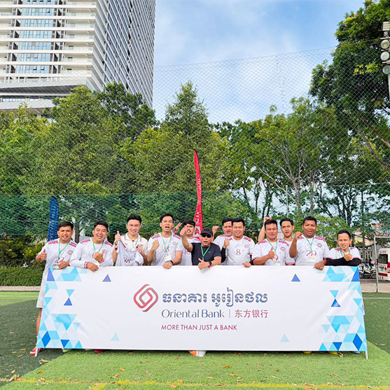 MALAYSIAN AMBASSADOR'S FOOTBALL SHIELD
