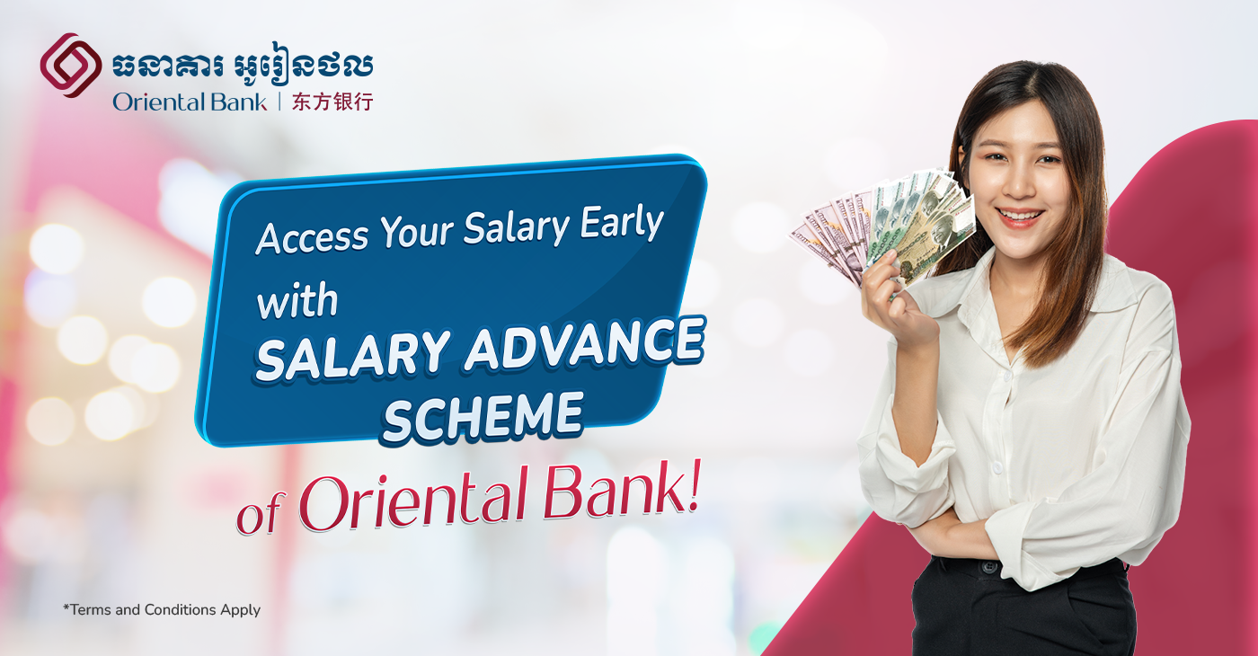SALARY ADVANCE SCHEME