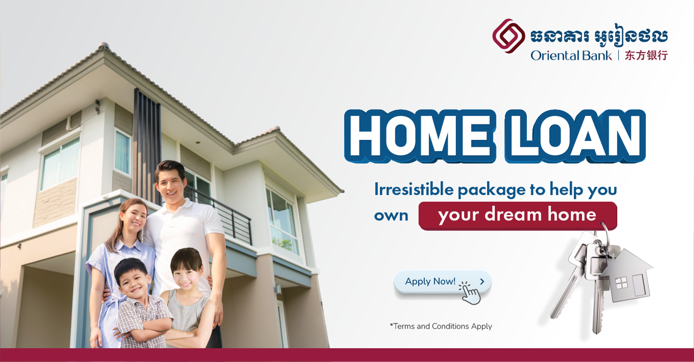 HOME LOAN
