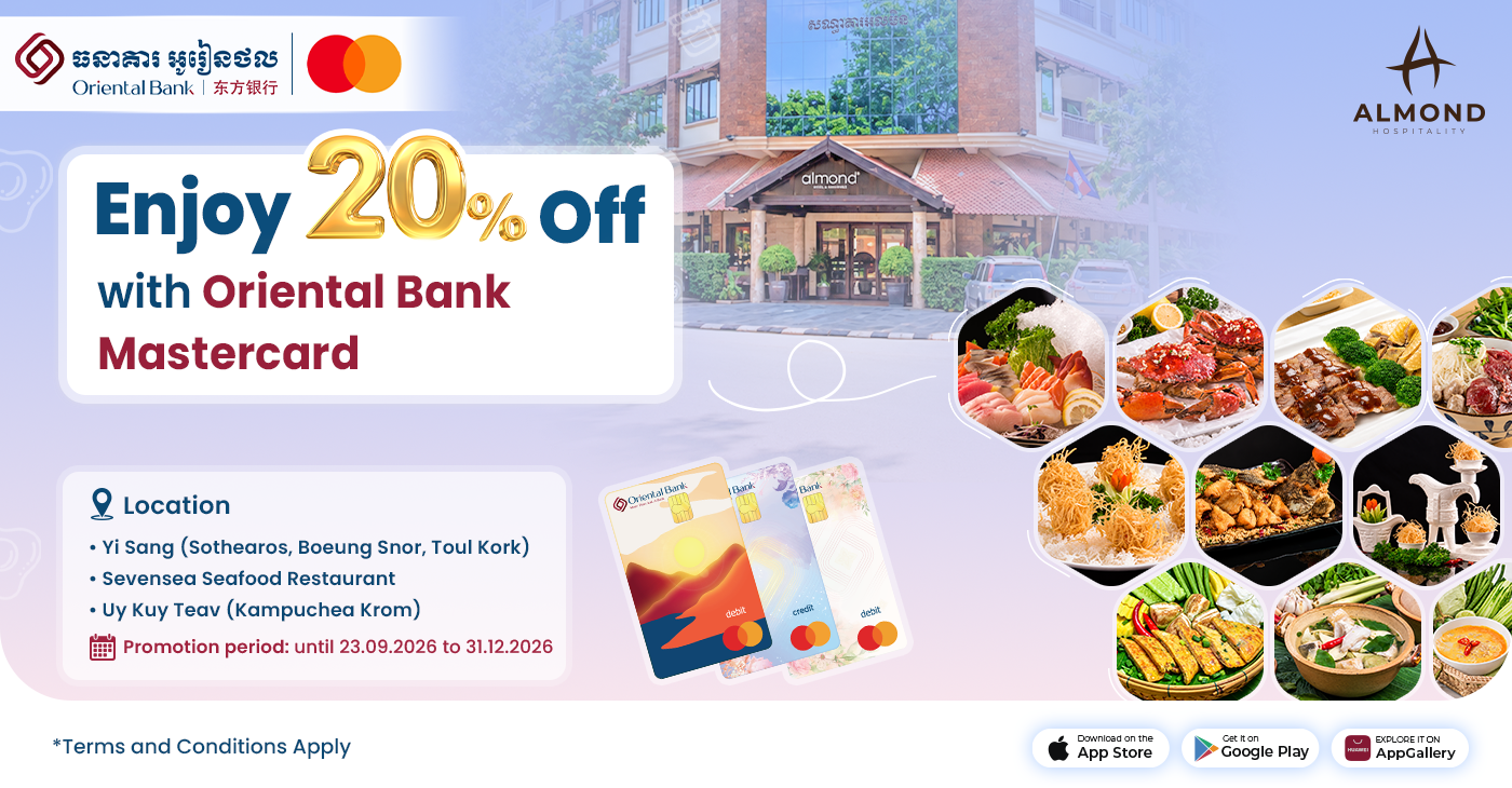 Promotion Extended to Year End