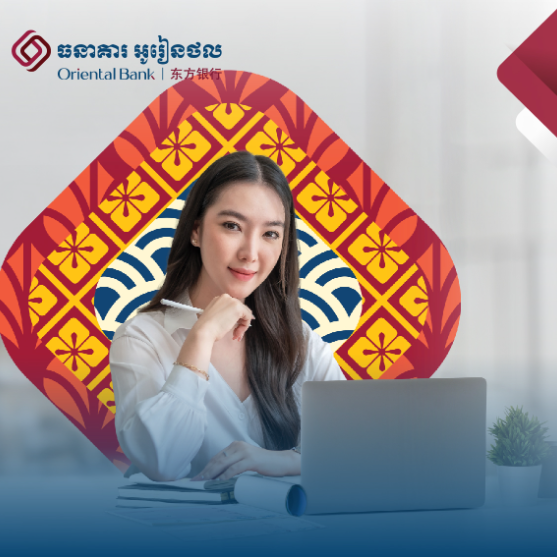 Get the security and convenience of online banking with Oriental Bank Mobile Banking App. Download to stay on top of your financial information today.