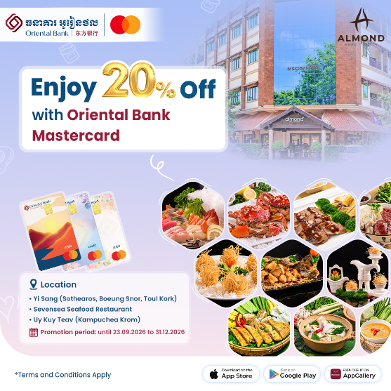 Promotion Extended to Year End