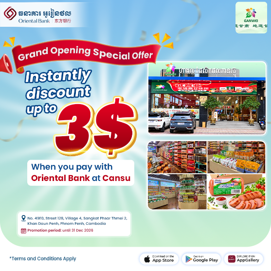 🎉 Special Promotion with Cansu! 🛍️